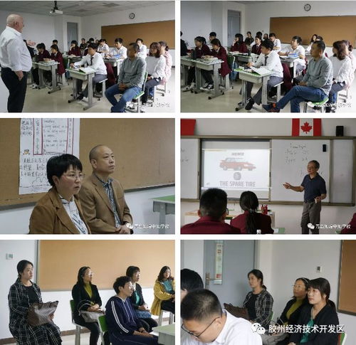 青島加煌中加學(xué)校2018年國際教育咨詢會圓滿落幕