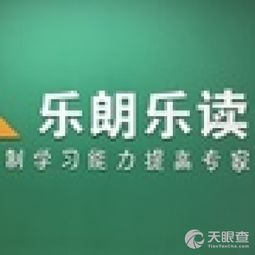 為童年筑夢，為成長導航——濟南歷下童伴童年教育咨詢中心