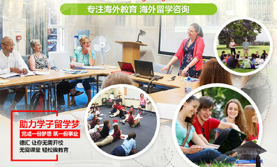 德匯教育加盟指南 開(kāi)啟教育咨詢事業(yè)的新篇章