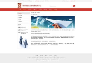 福鼎鴻網(wǎng)頁(yè)設(shè)計(jì) 打造專業(yè)且高效的網(wǎng)站解決方案